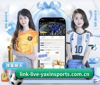 亚新体育 APP 深度功能 - yaxin